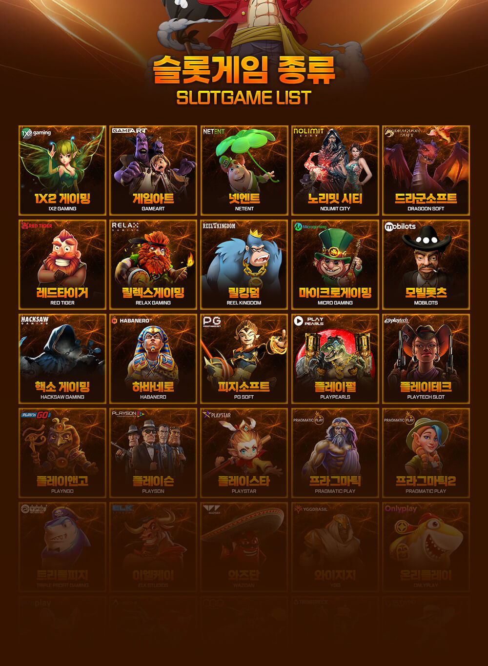 루피카지노 도메인 2026 April